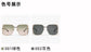 古G家-墨鏡 GG1020 61-16-135