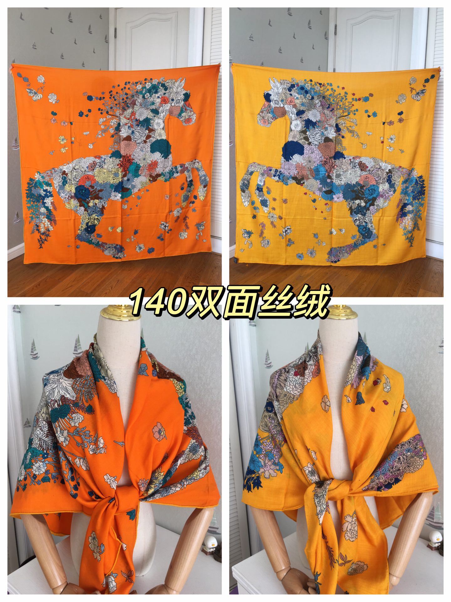 小愛款-雙面絲絨方巾 集合圖