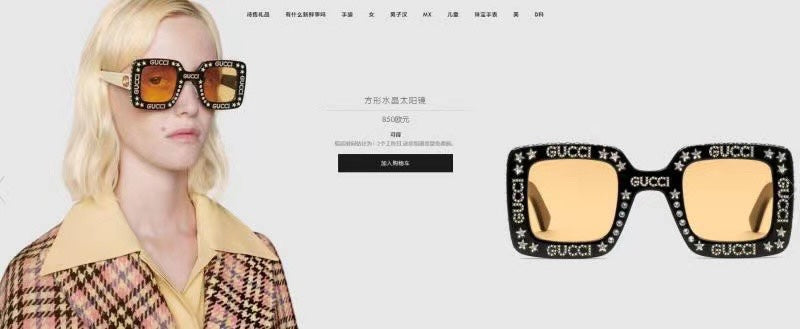 古G家-墨鏡 GG0780S 46-31-145