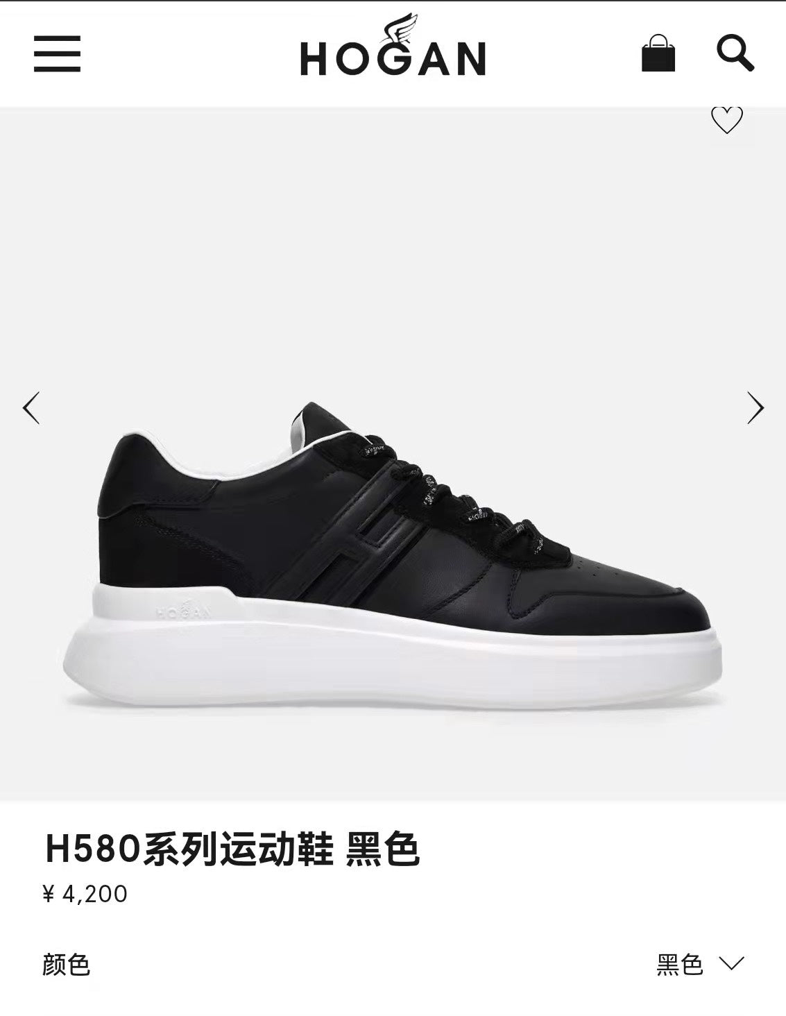 Hog-厚底板鞋 休閒鞋 集合圖