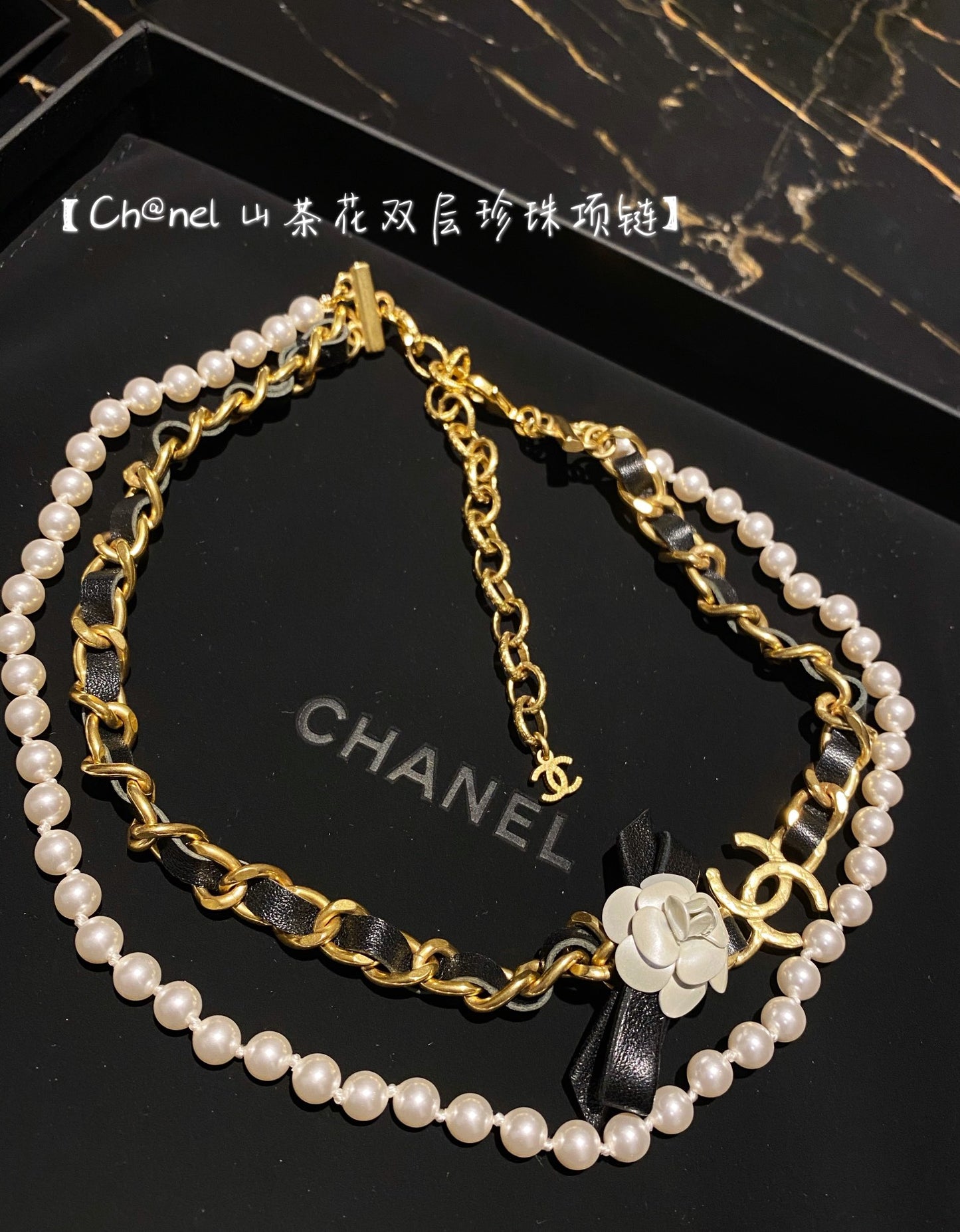 Chanel 項鍊
