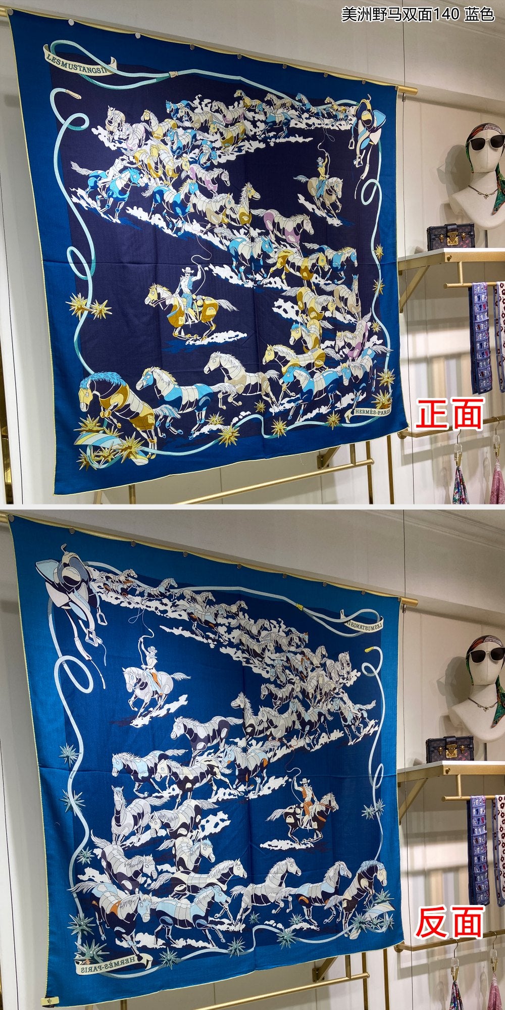 小愛款-美洲野馬方形圍巾 140cm140cm 70%羊絨+30%真絲 藍色