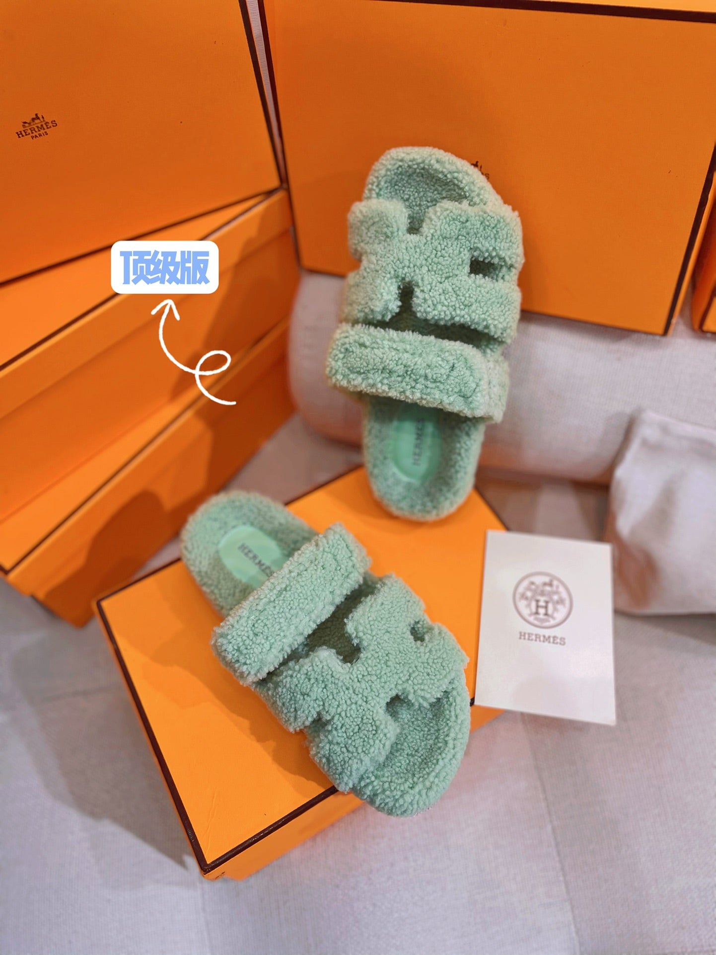 小愛款-2022秋冬新款 羊羔毛拼皮H拖鞋 薄荷綠