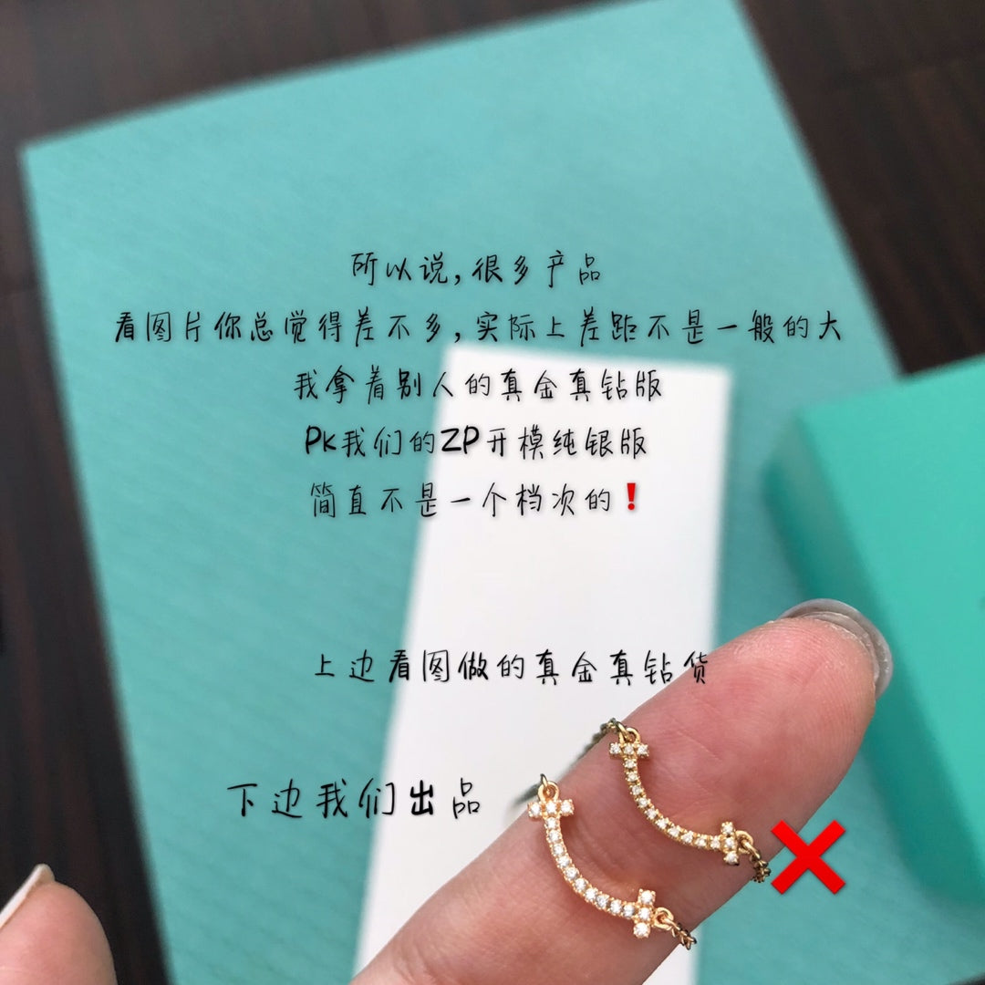 Tiffany-手鍊