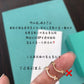 Tiffany-手鍊