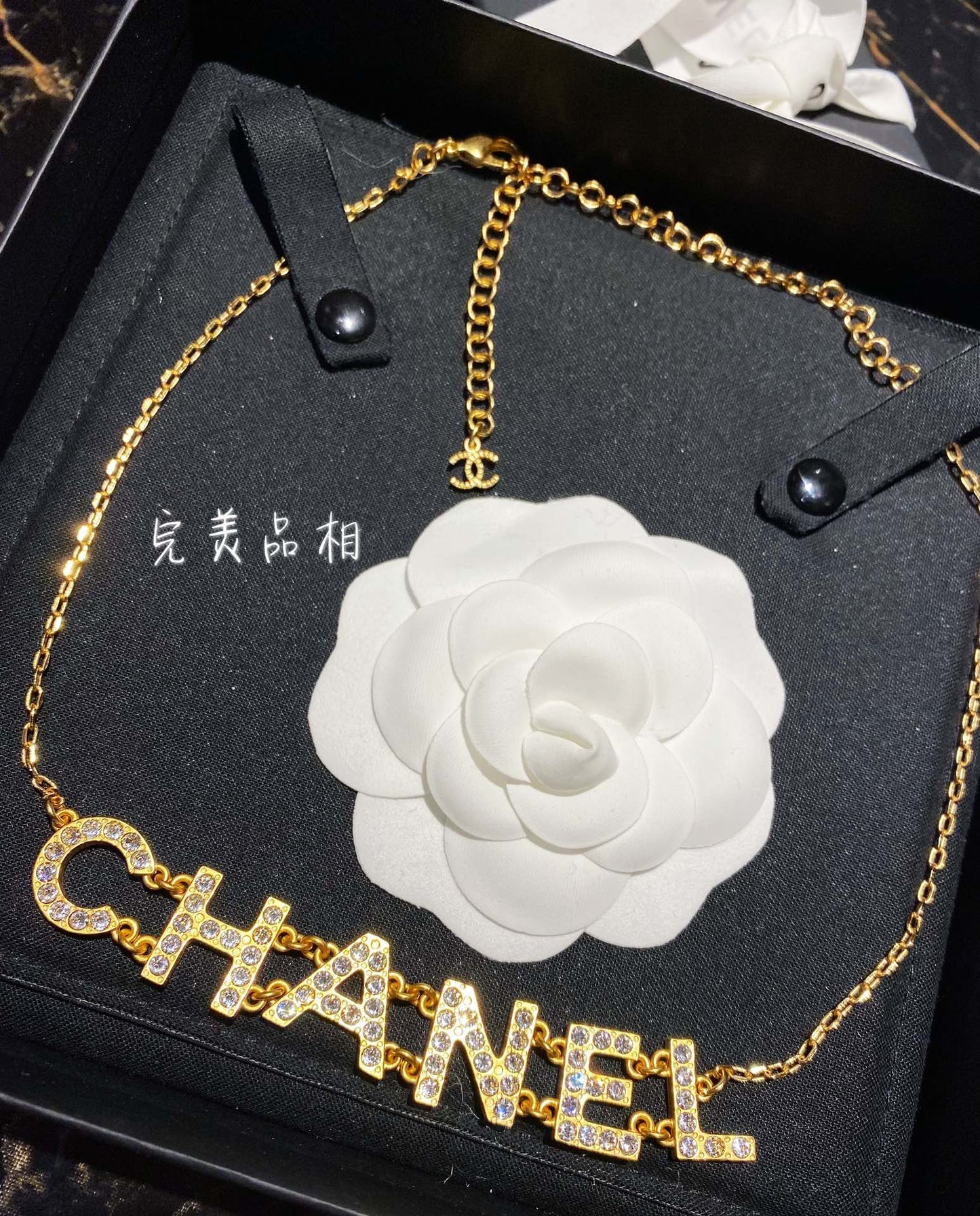 Chanel 項鍊