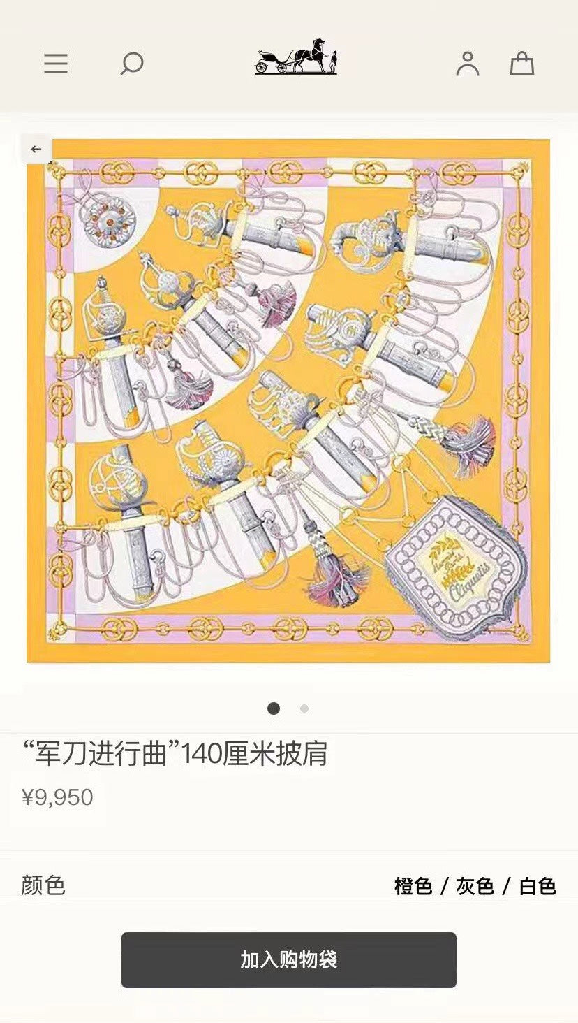 小愛款-軍刀進行曲 手工捲邊山羊絨140方巾