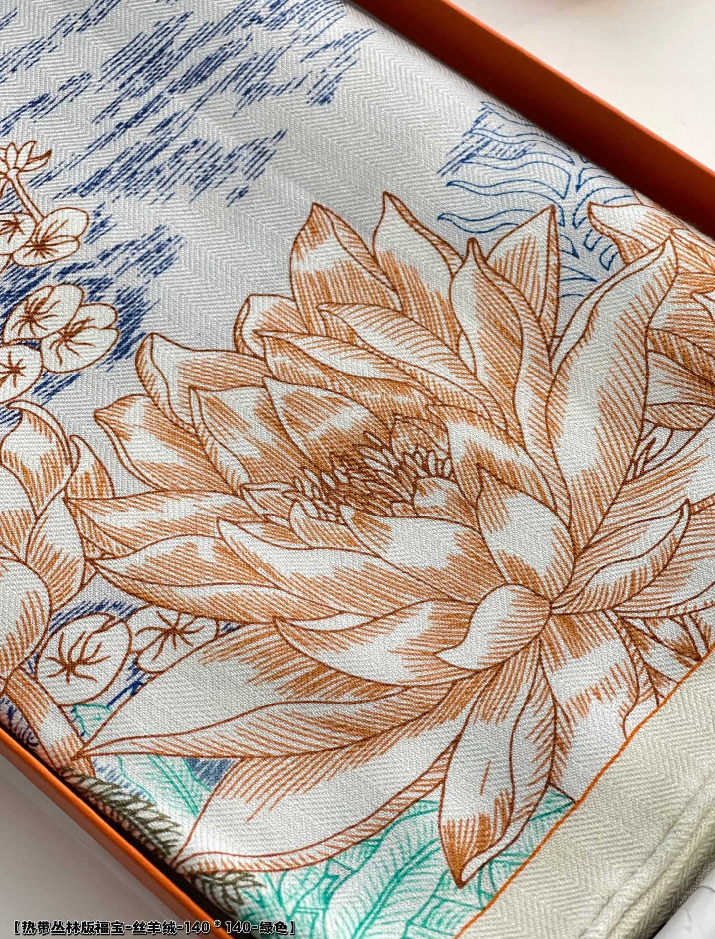 小愛款-熱帶叢林140真絲羊絨方巾