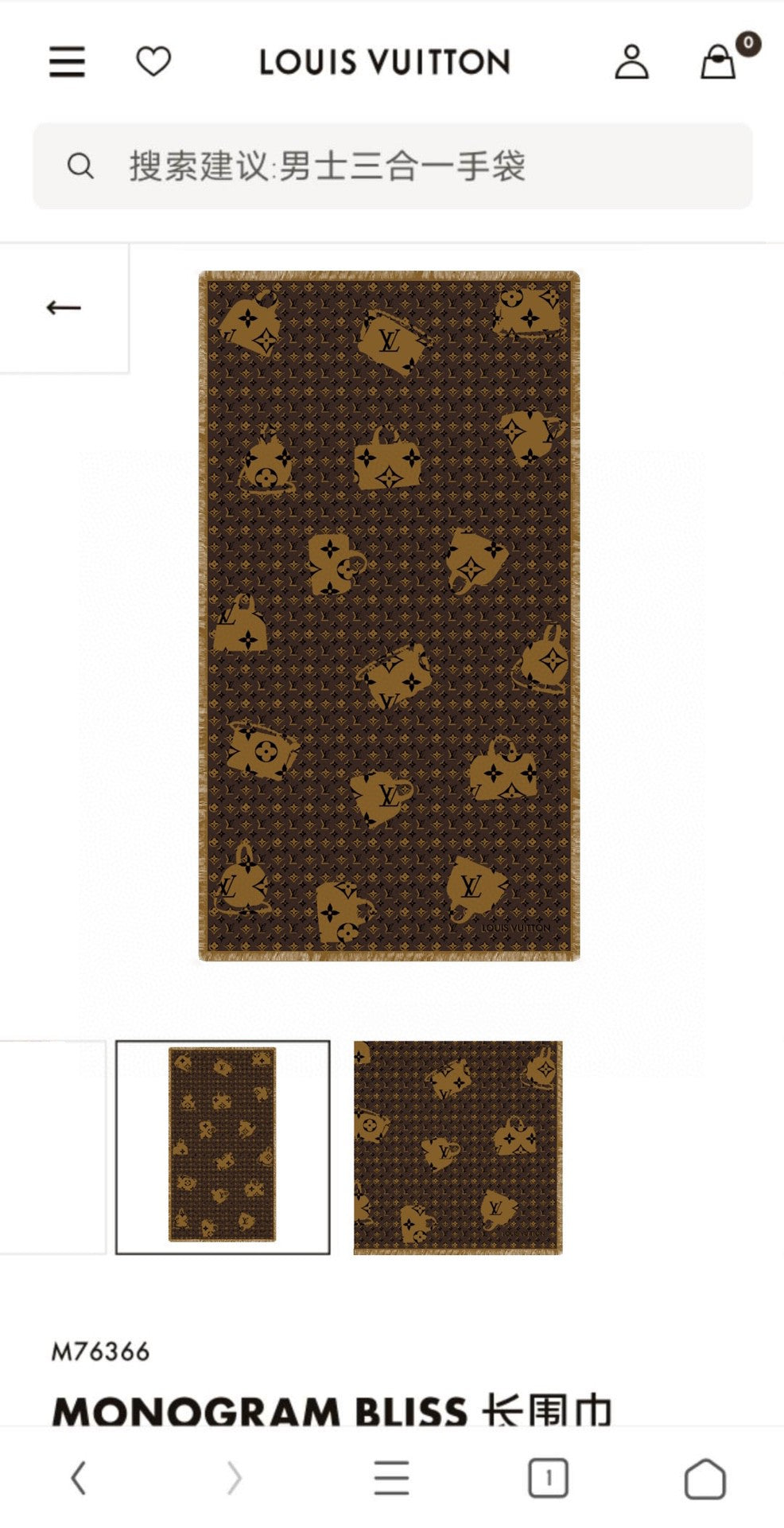 路L家-蜂窩羊絨長圍巾 110*200cm