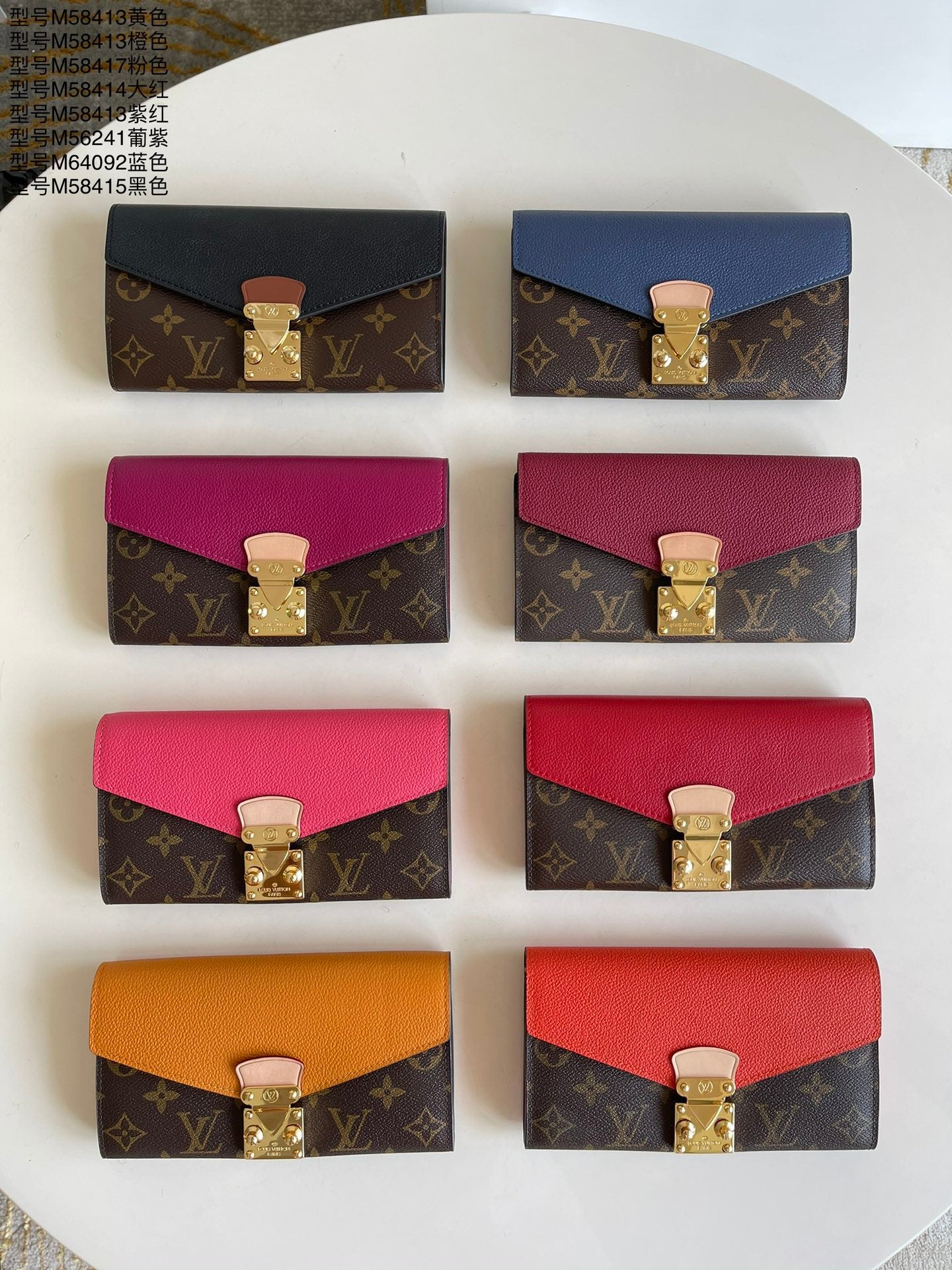 LV 信封式Pallas錢夾