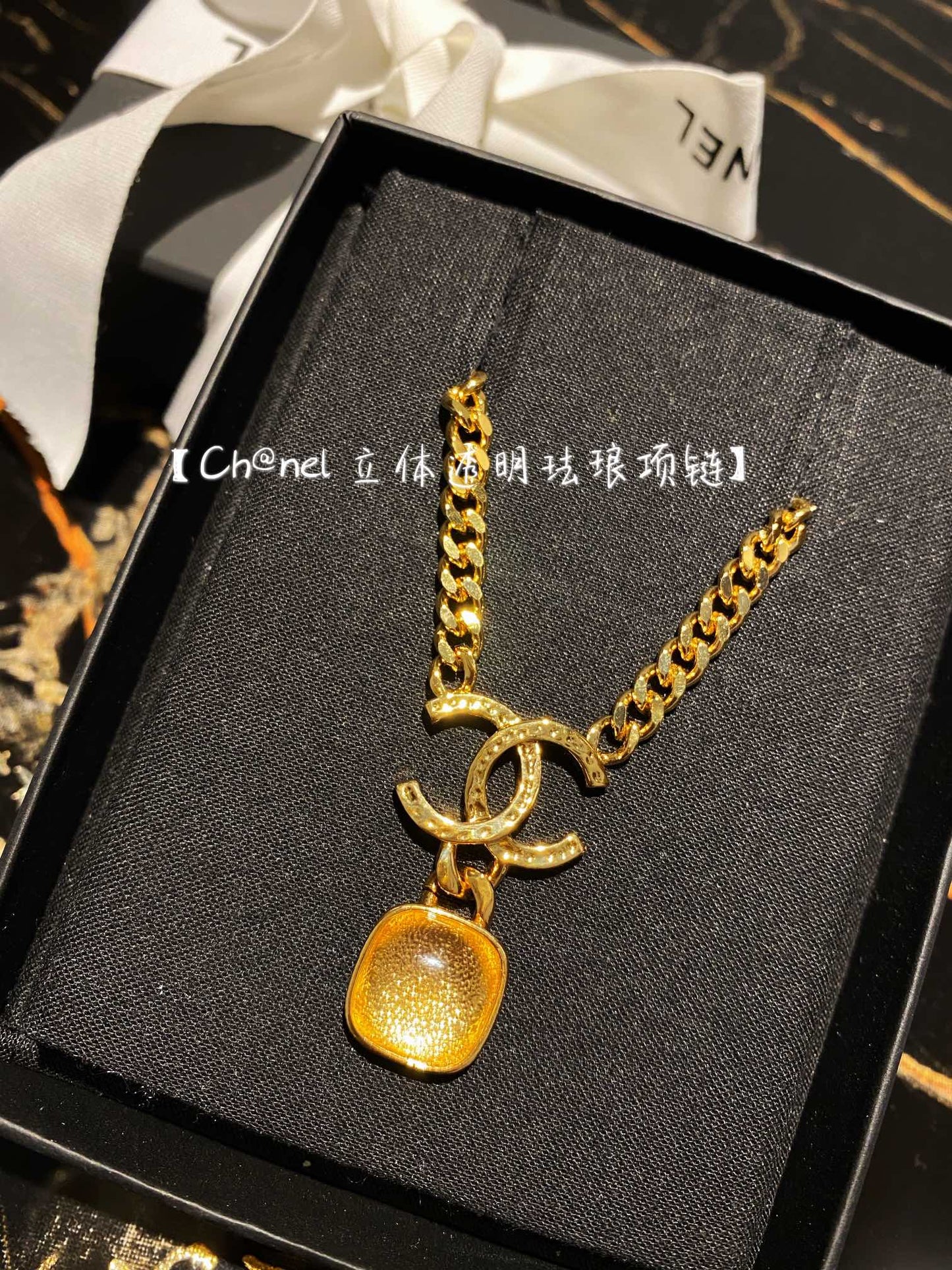 Chanel 項鍊