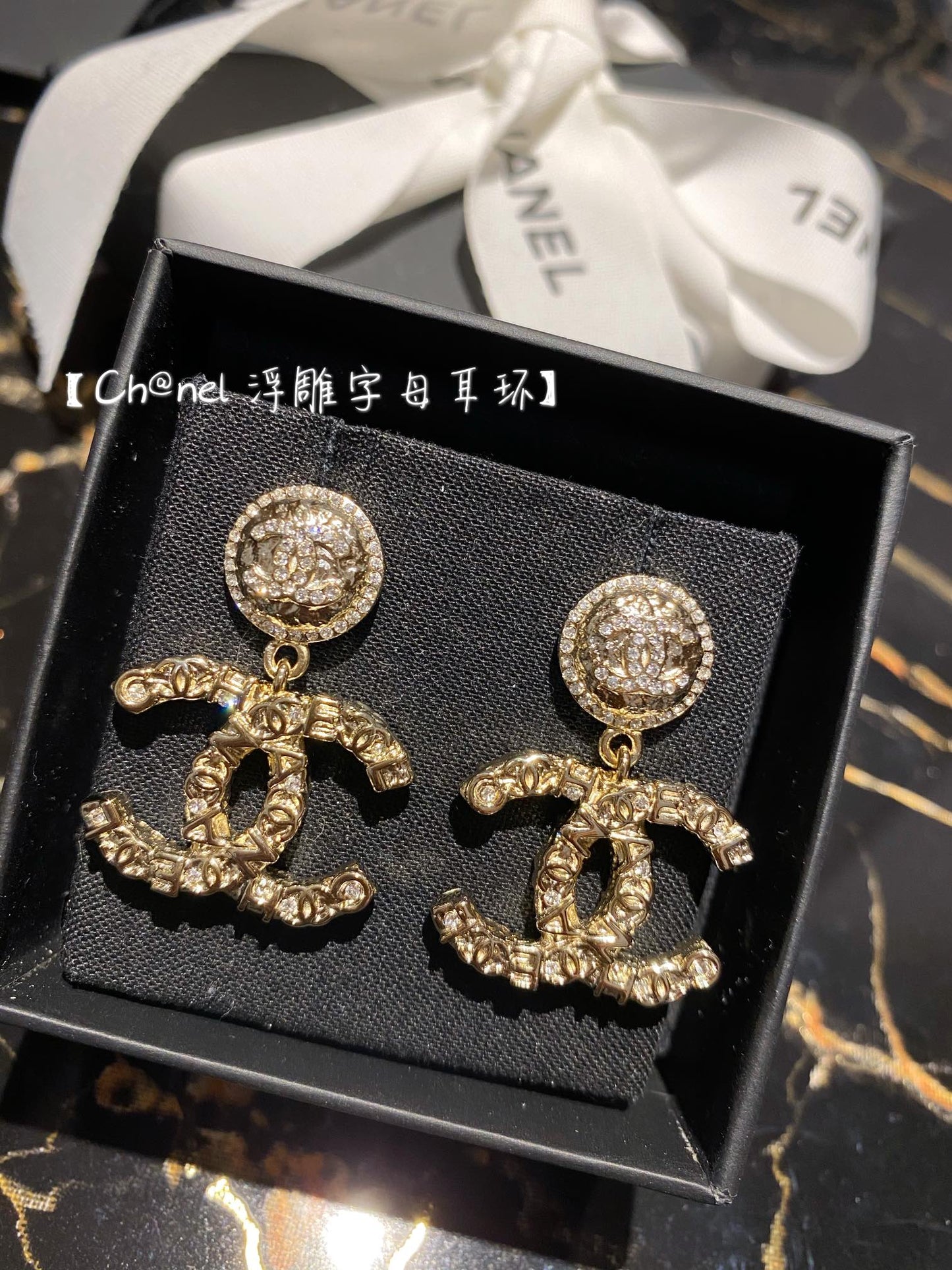 Chanel 耳環