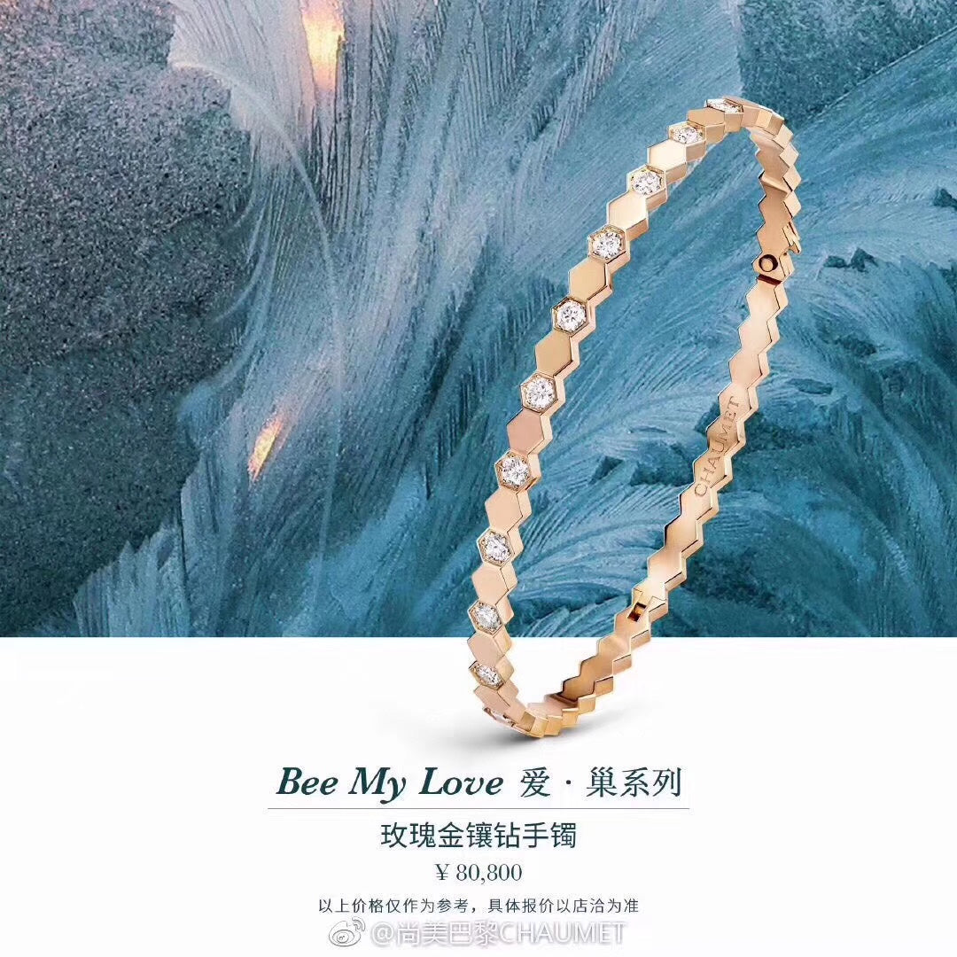 尚美家-風潮手環