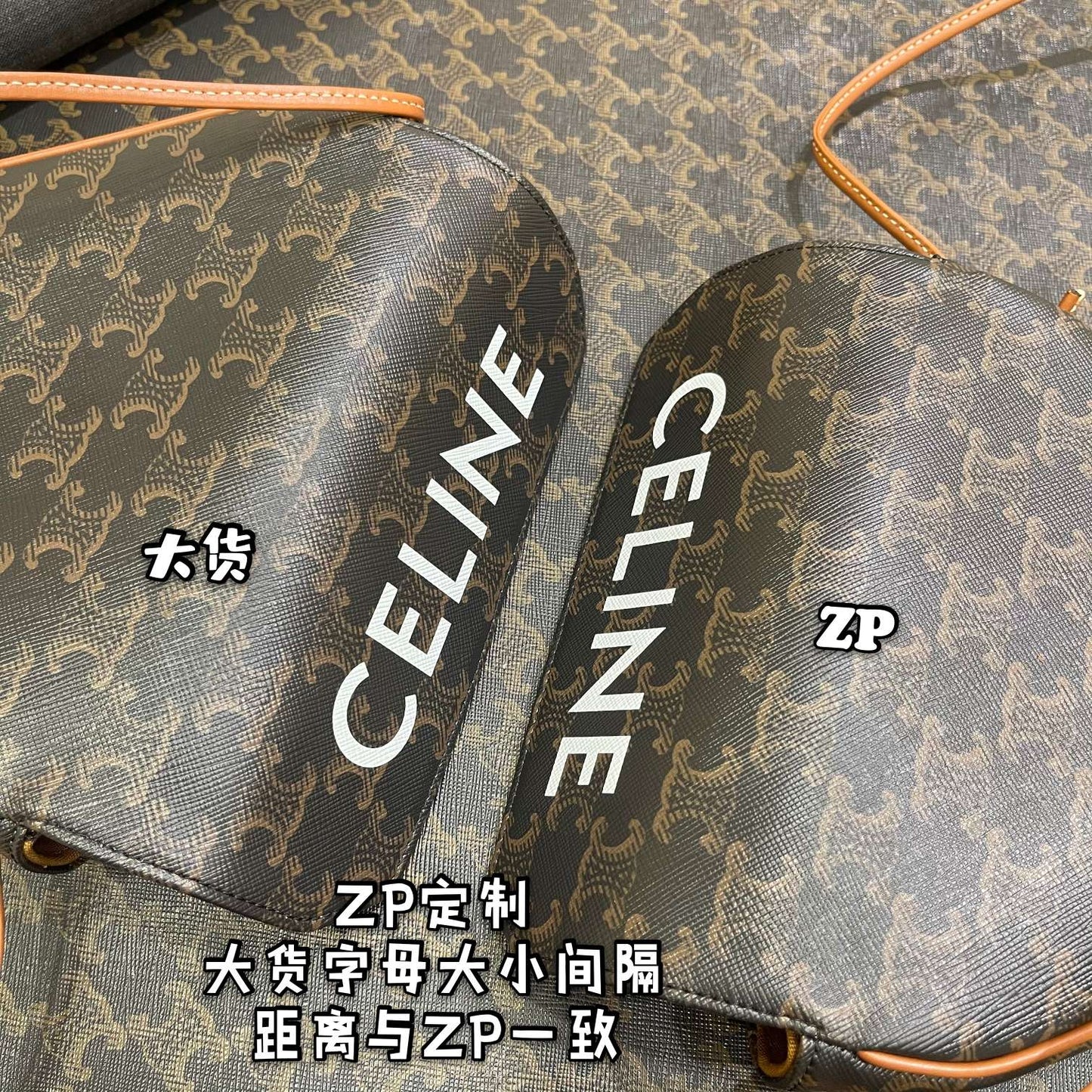 Celine 凱旋門老花三角形包