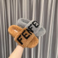 芬F家-羊羔毛拖鞋（駝色）