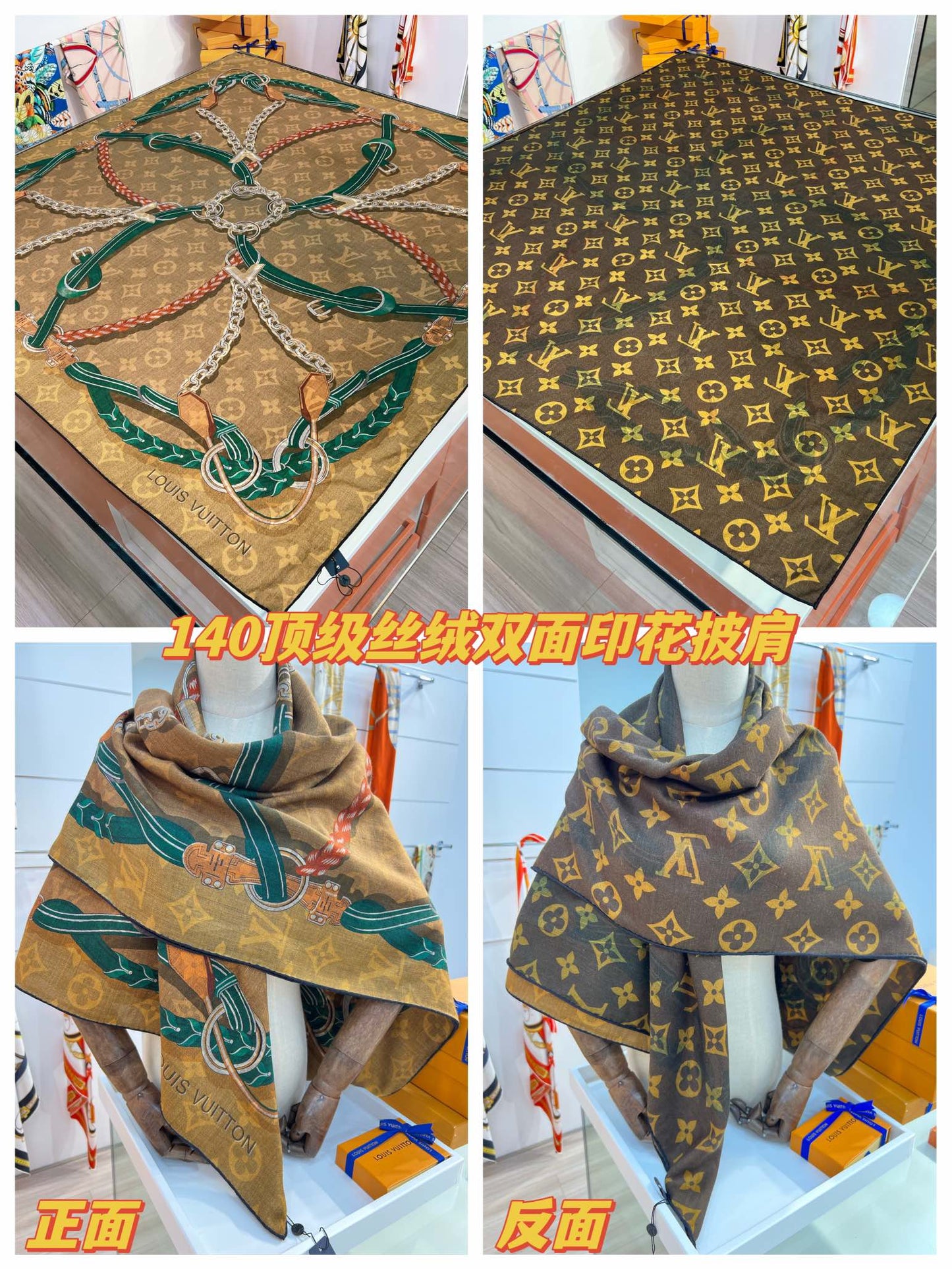 路L家-雙面絲絨大方巾 140cm