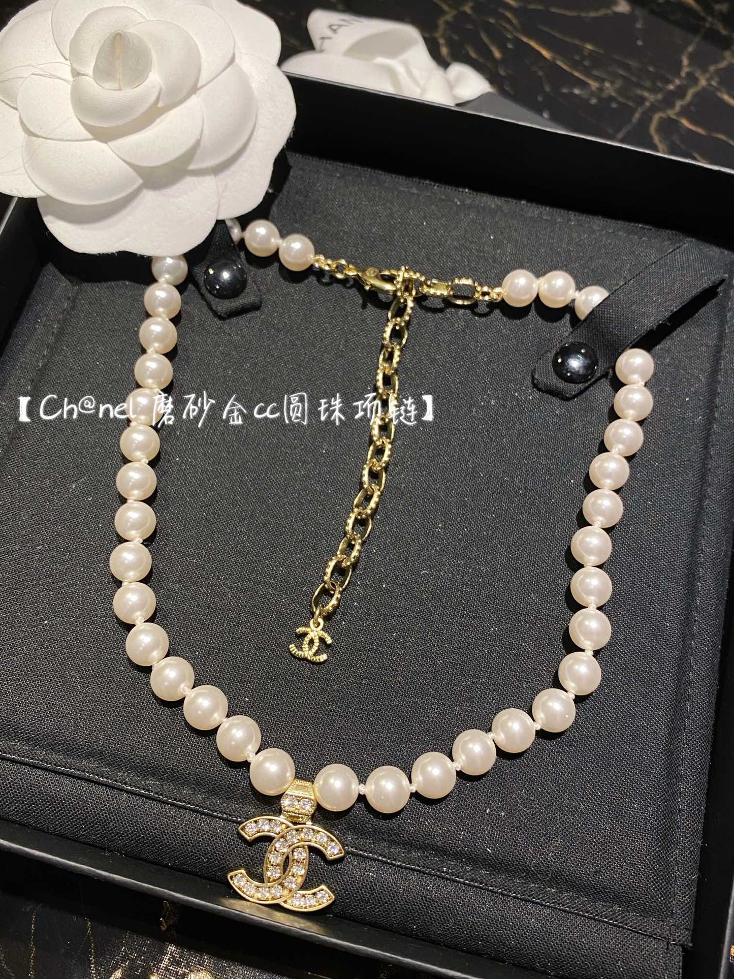 Chanel 項鍊