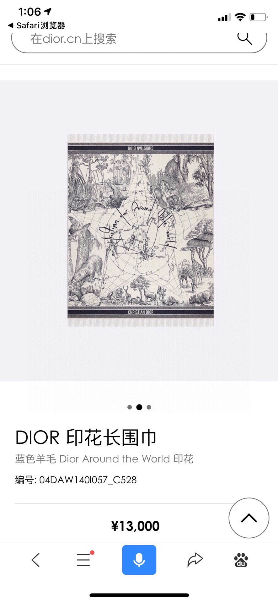 迪D家-頂級原料-方形圍巾披肩140*140cm 57%山羊絨＋53%羊毛