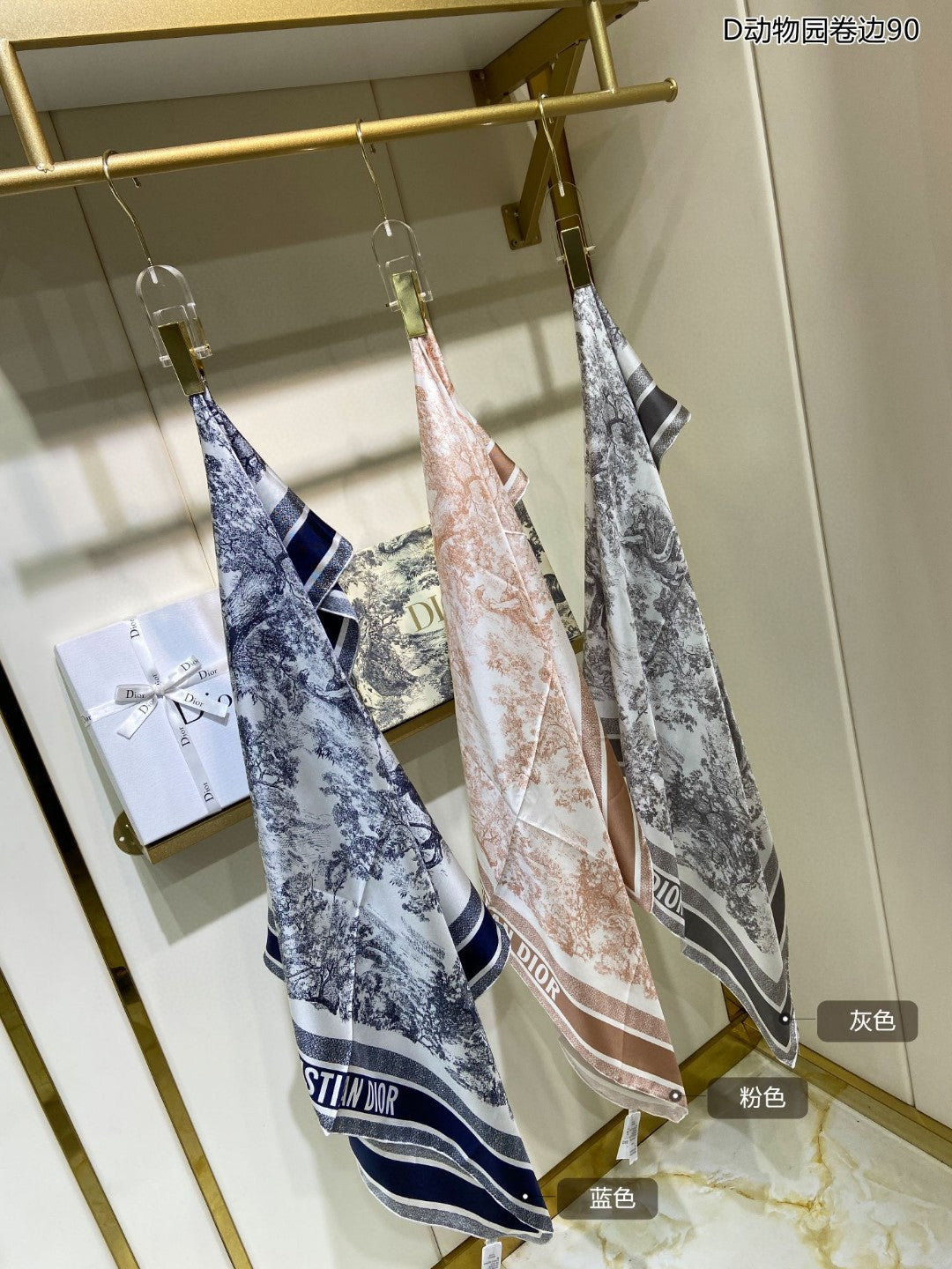 迪D家-動物園捲邊圍巾 90*90cm 100%桑蠶絲 藍色