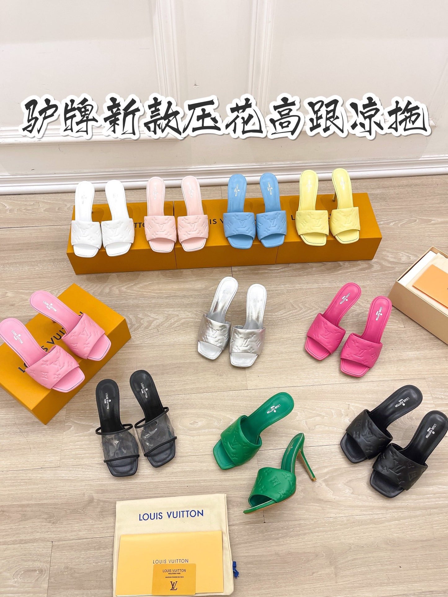 路L家-涼鞋 拖鞋 高跟鞋 集合圖