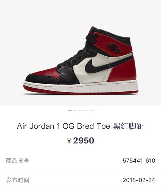 N1K- Air Jordan AJ1 高筒板鞋 休閒鞋 集合圖
