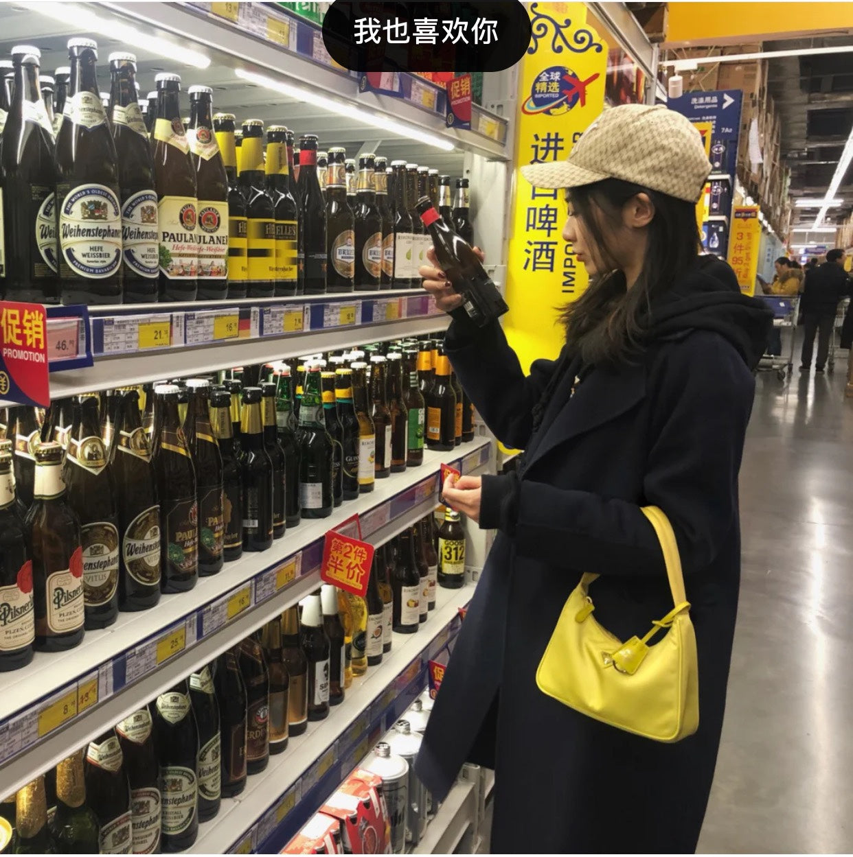 普P家-尼龍布 Hobo腋下包 小雞黃色 上身圖