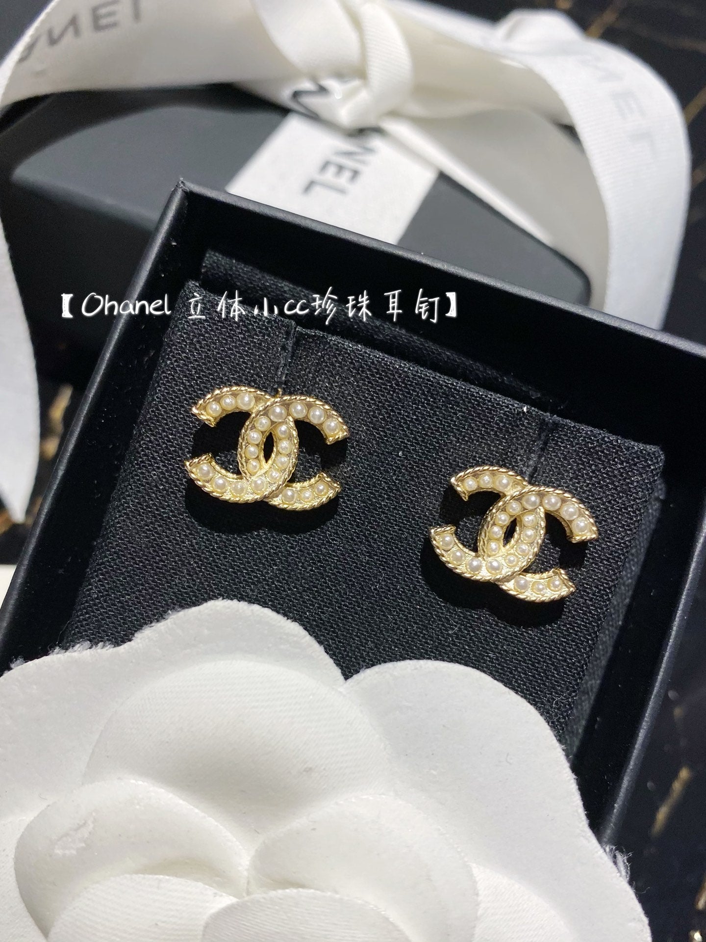 Chanel 耳環