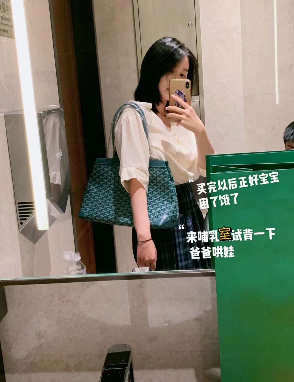 戈G家-bellechasse 購物袋 綠色