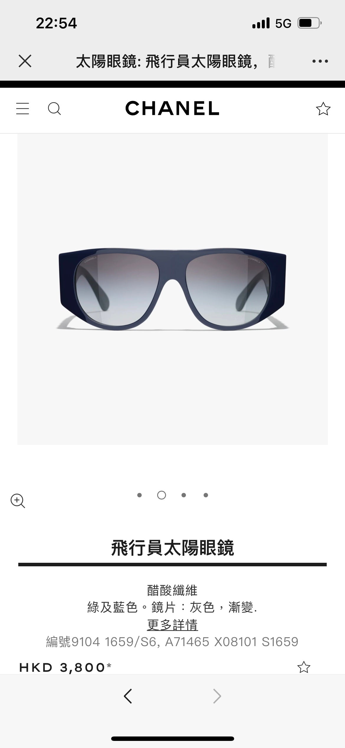 小香家-墨鏡 CH9101 56-17–145 綠色