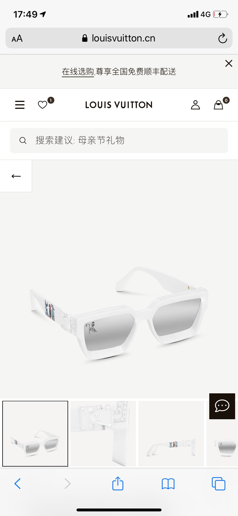 路L家-墨鏡 LV96006 白色