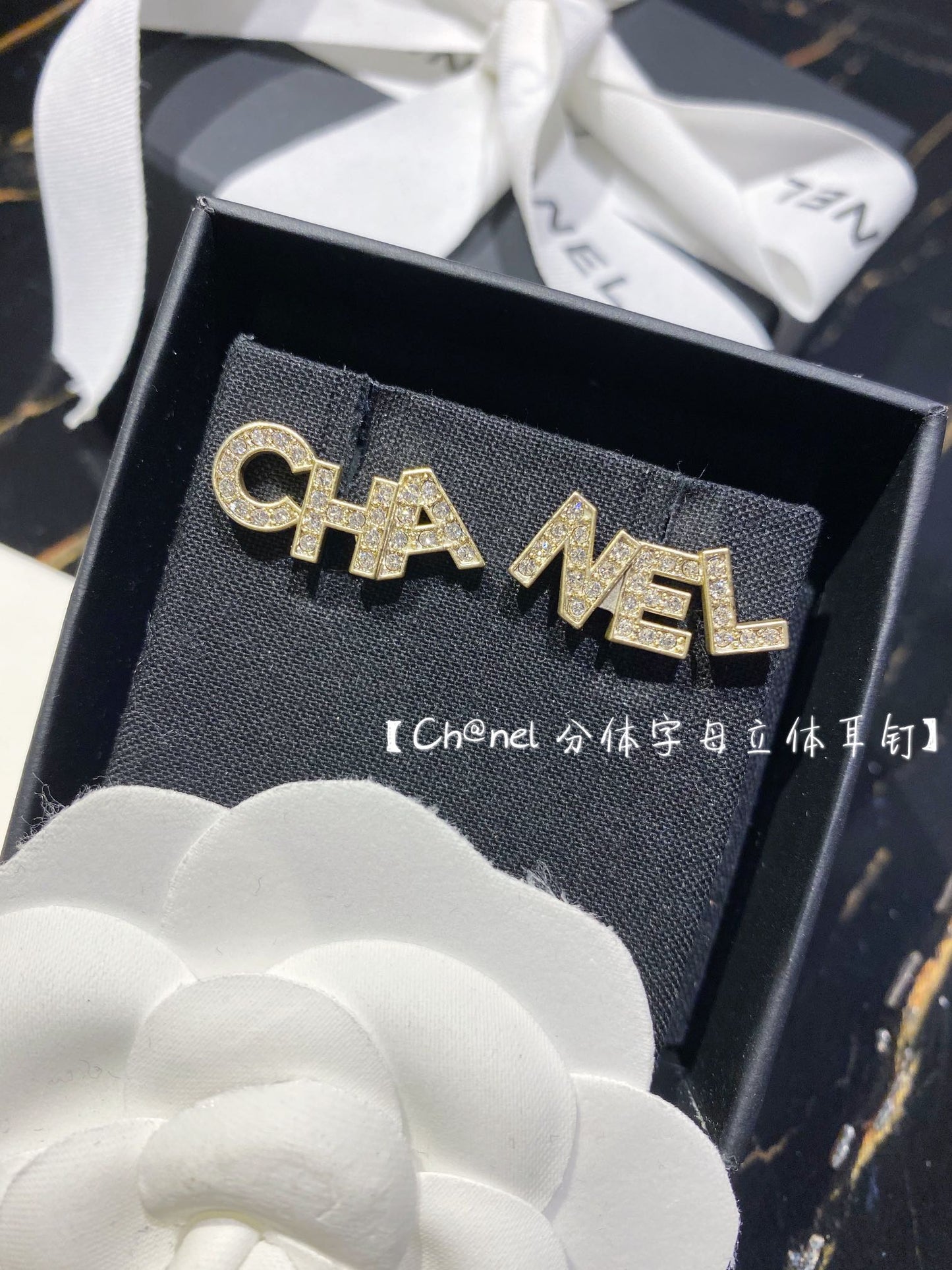 Chanel 耳環