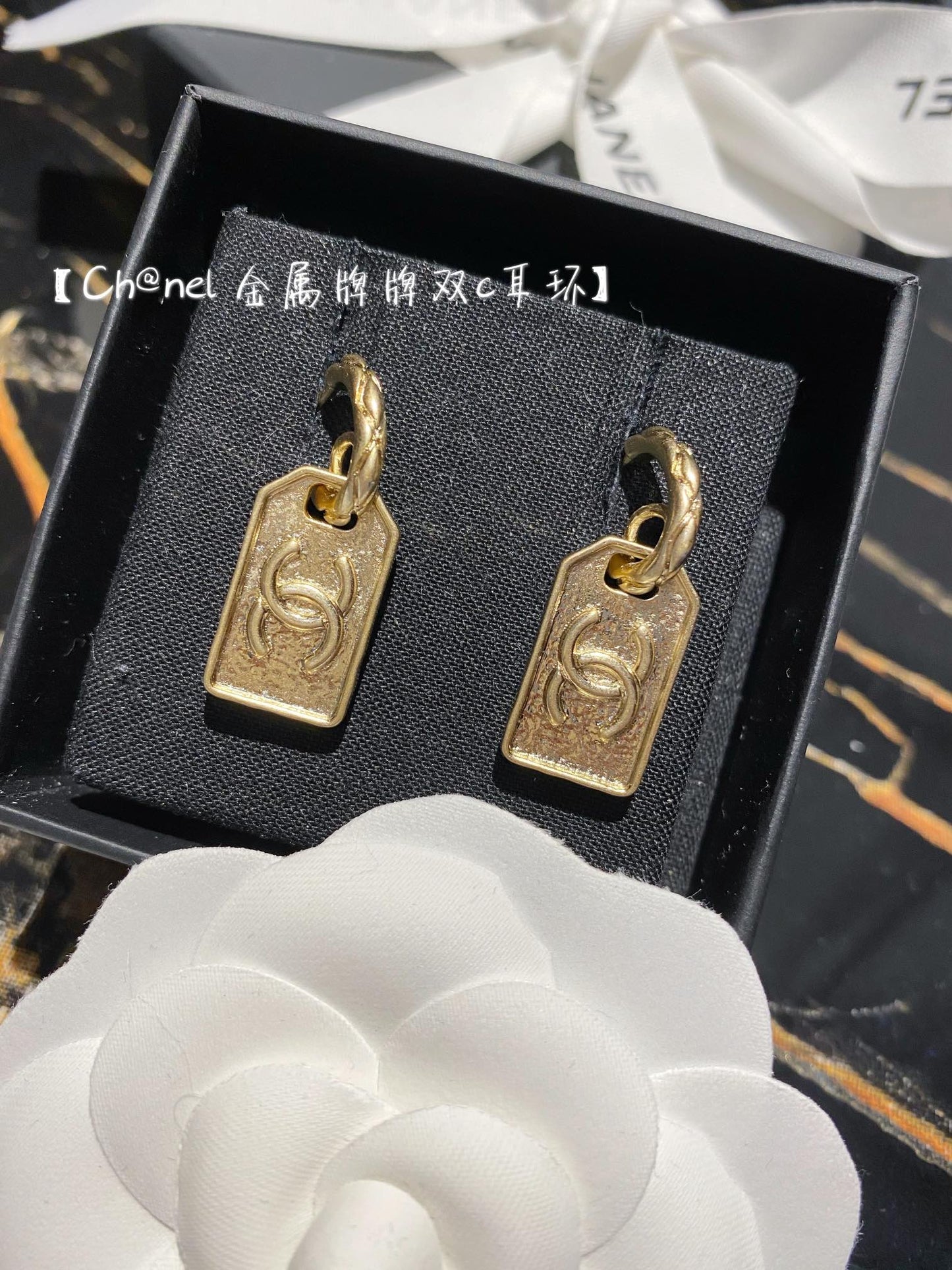 Chanel 耳環