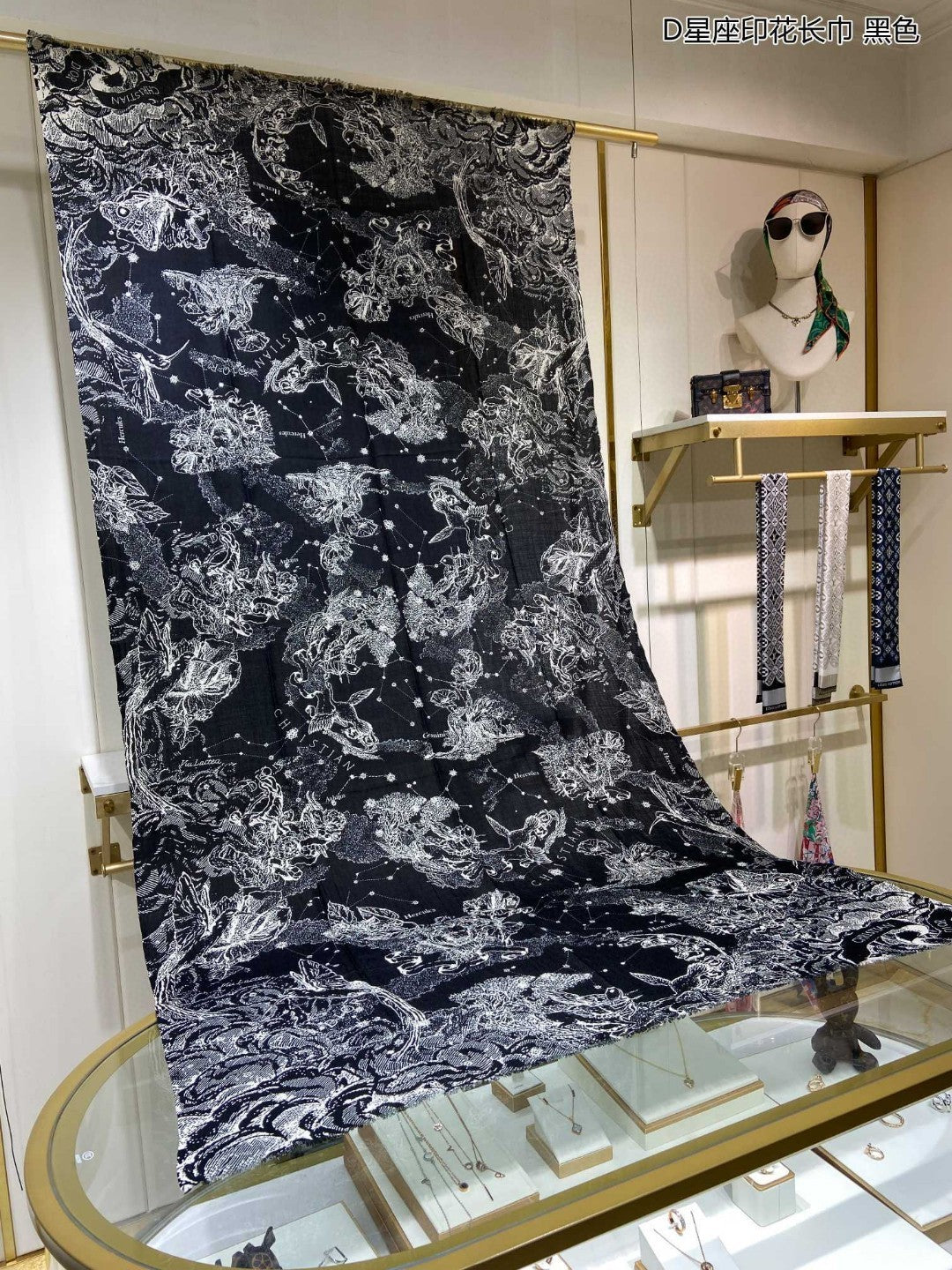 迪D家-星座印花長圍巾 110*200cm 100%頂級羊絨