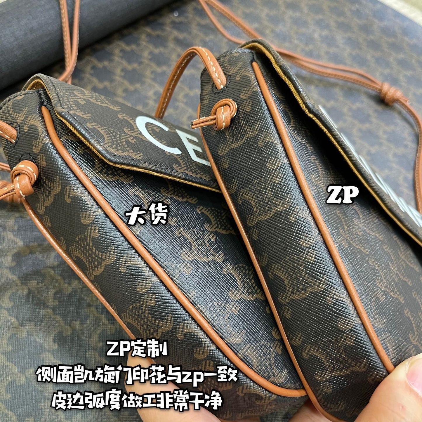 Celine 凱旋門老花三角形包