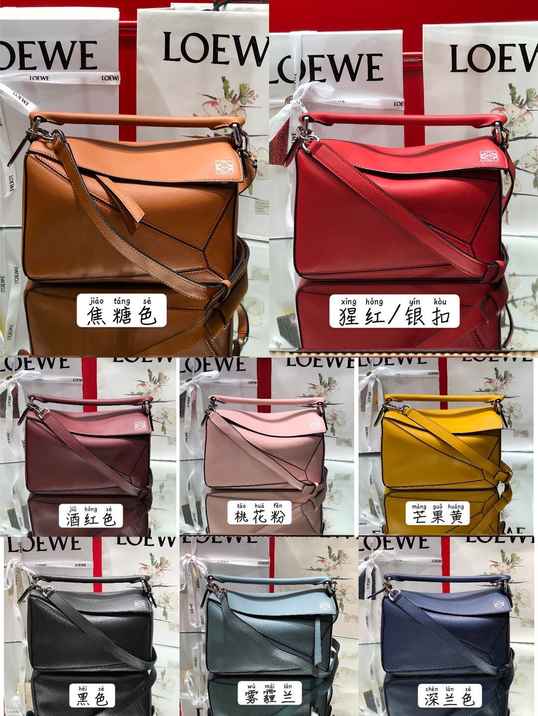 羅L威-Puzzle bag 集合圖