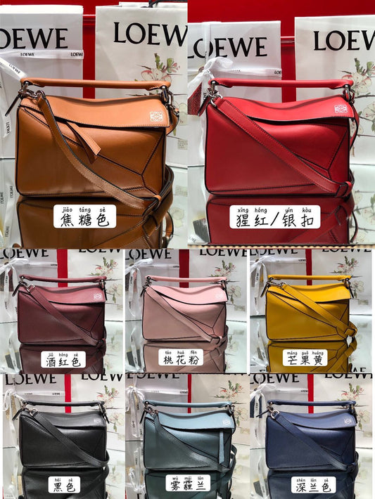 羅L威-Puzzle bag 集合圖