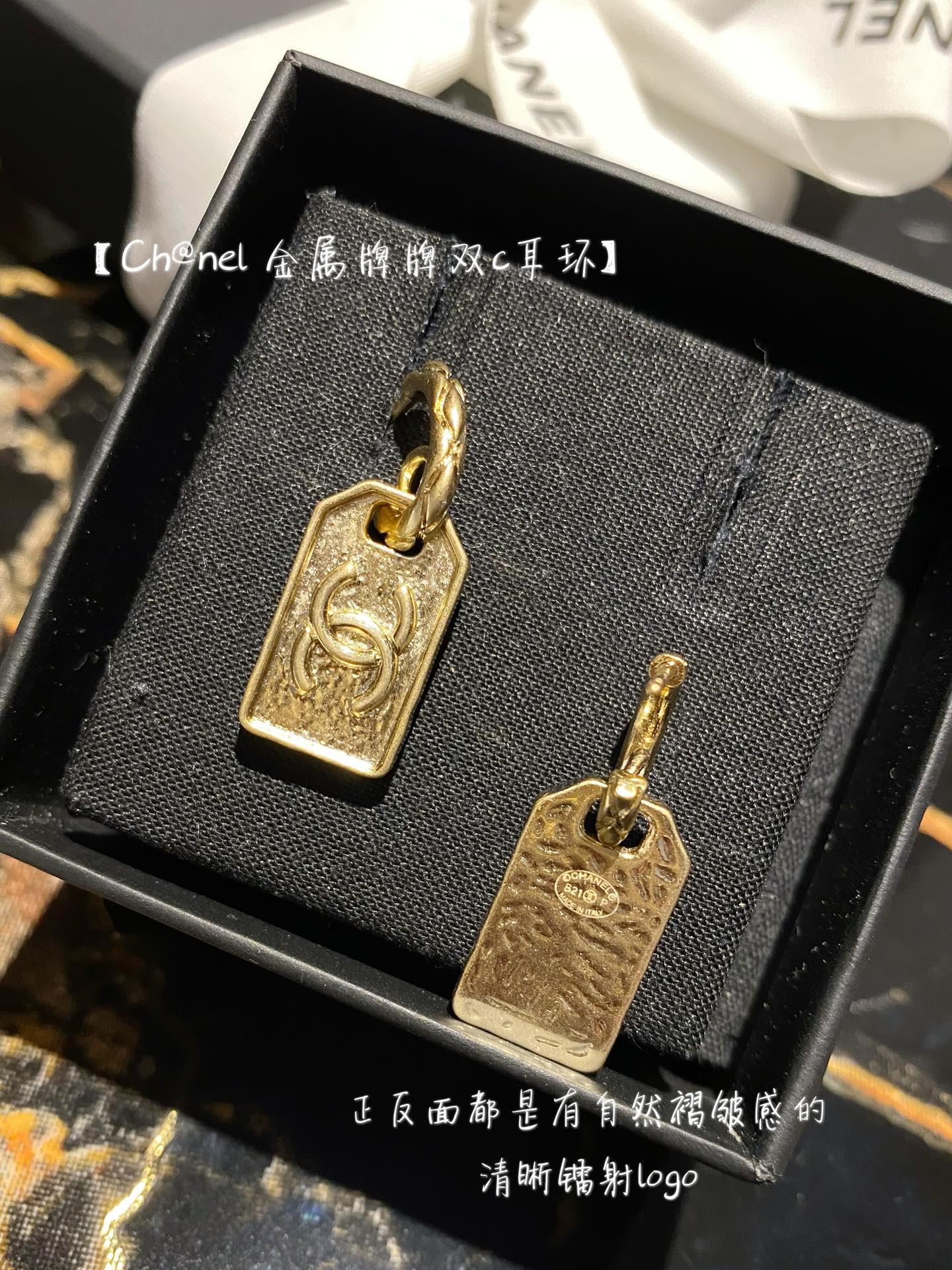 Chanel 耳環