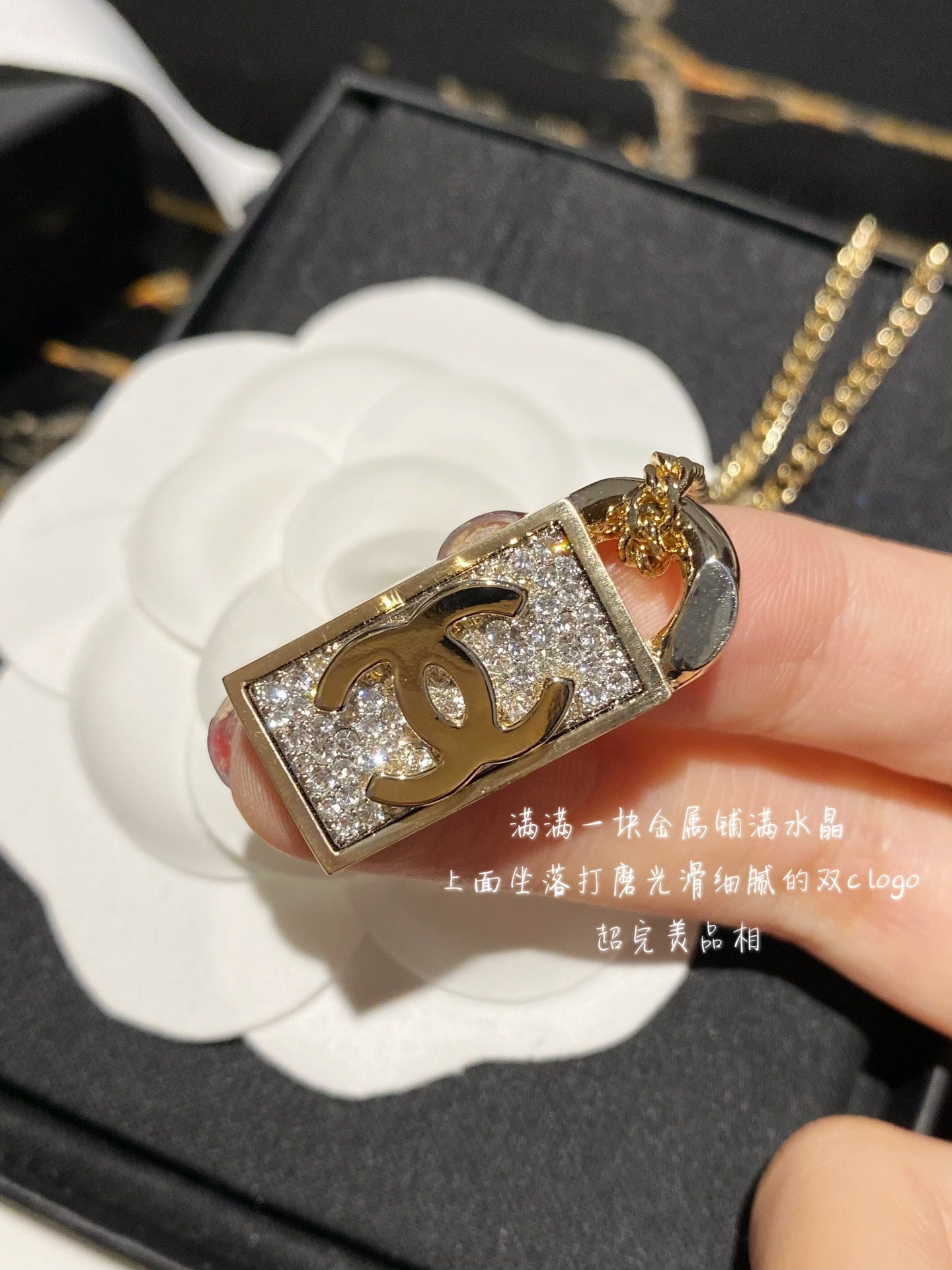 Chanel 項鍊