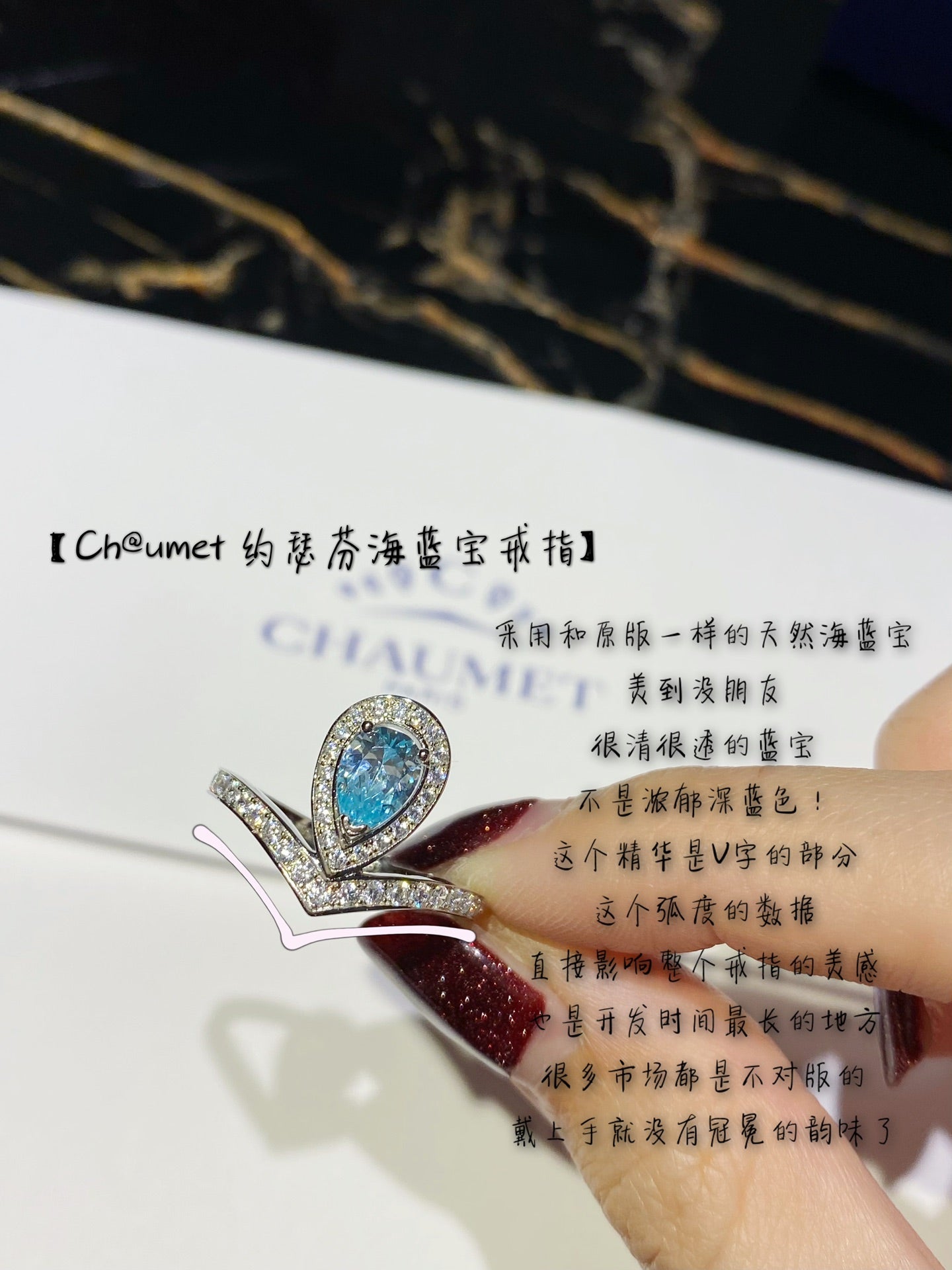 尚美家-藍寶戒指