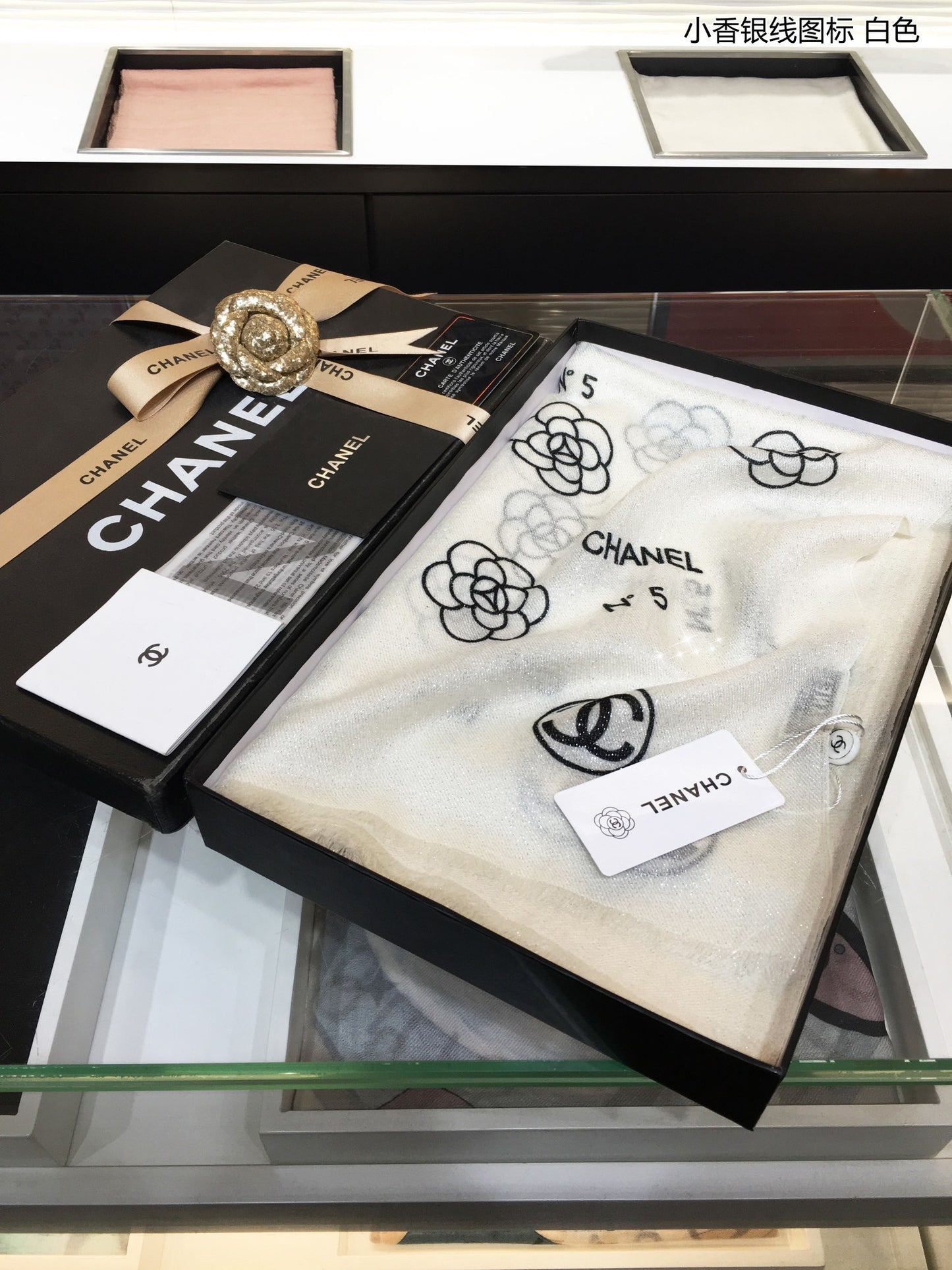 Chanel 羊絨銀線印花長巾