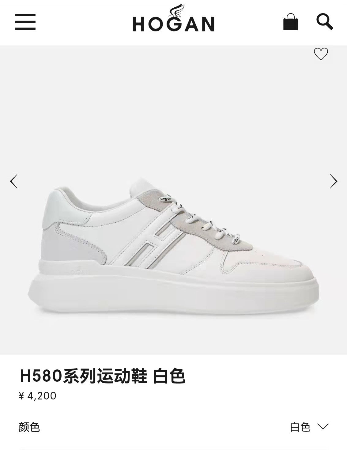 Hog-厚底板鞋 休閒鞋 集合圖