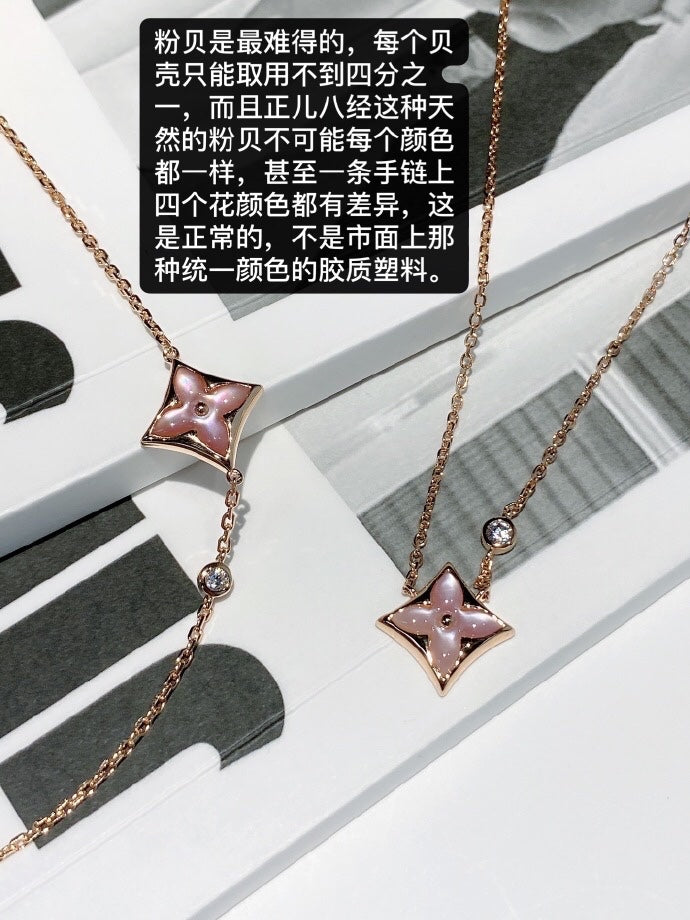 梵克V-手鍊