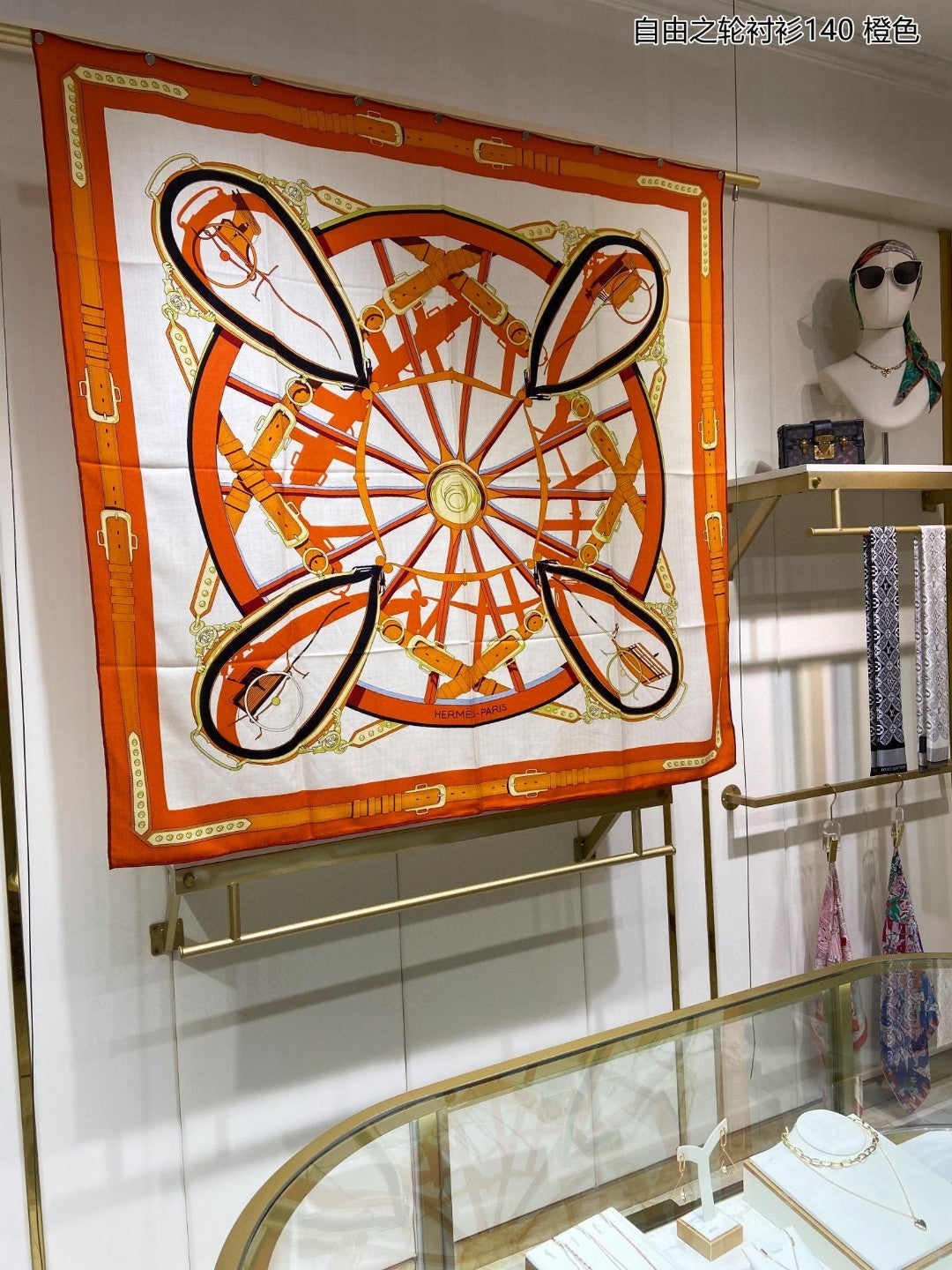 小愛款-自由之輪襯衫方形圍巾 140*140cm 70%羊絨+30%真絲