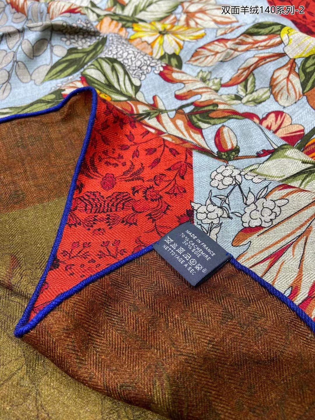 小愛款-雙面大絲巾 140cm-30%真絲70%羊毛