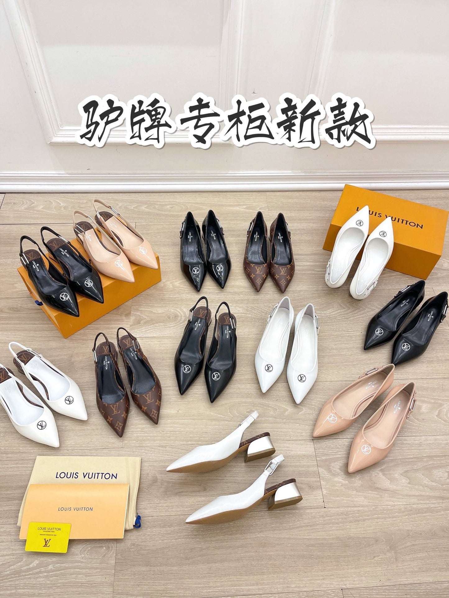 路L家-尖頭平底鞋 集合圖