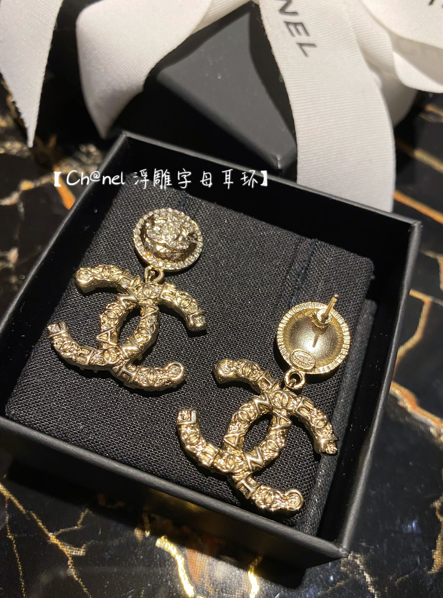 Chanel 耳環