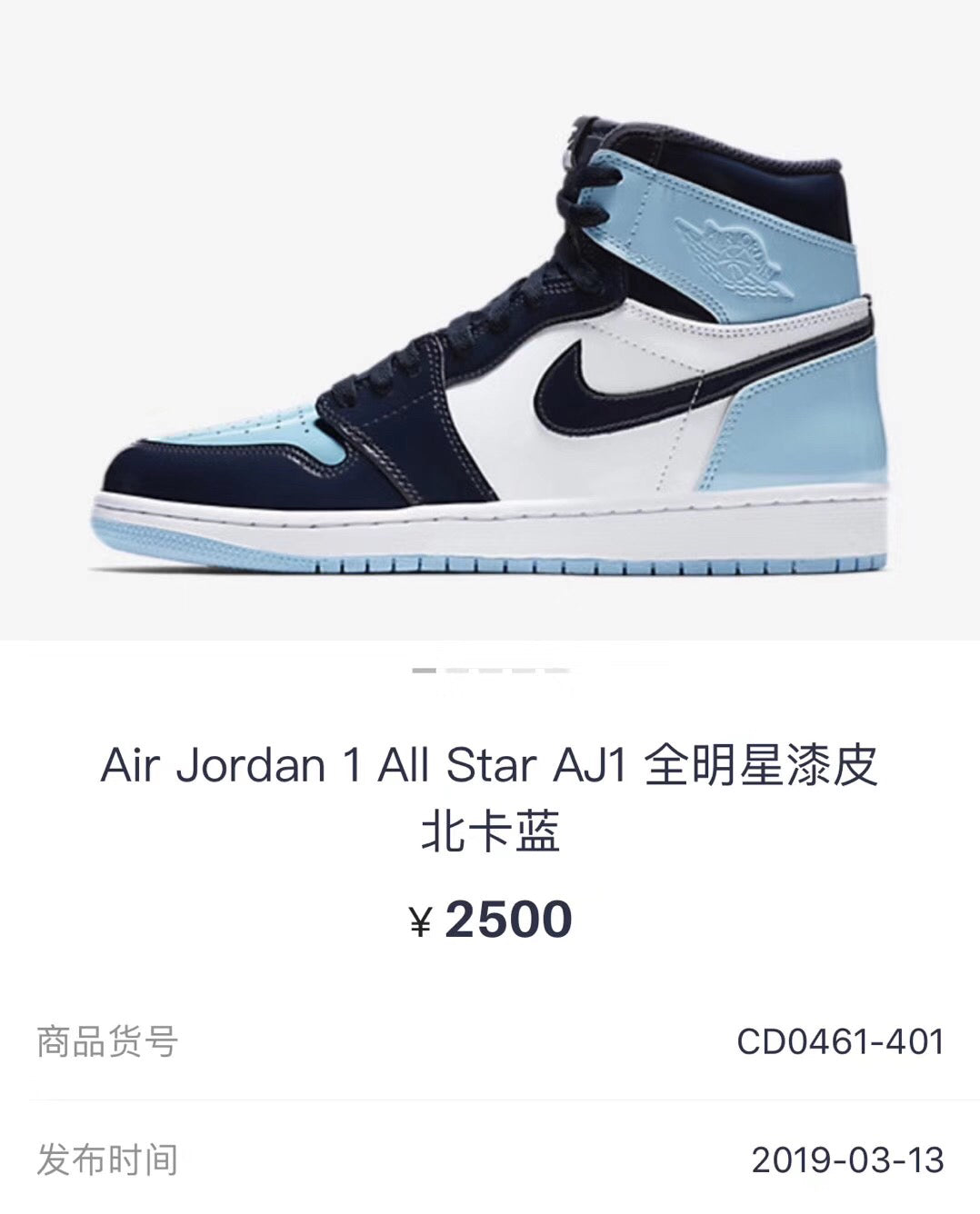 N1K- Air Jordan AJ1 高筒板鞋 休閒鞋 集合圖