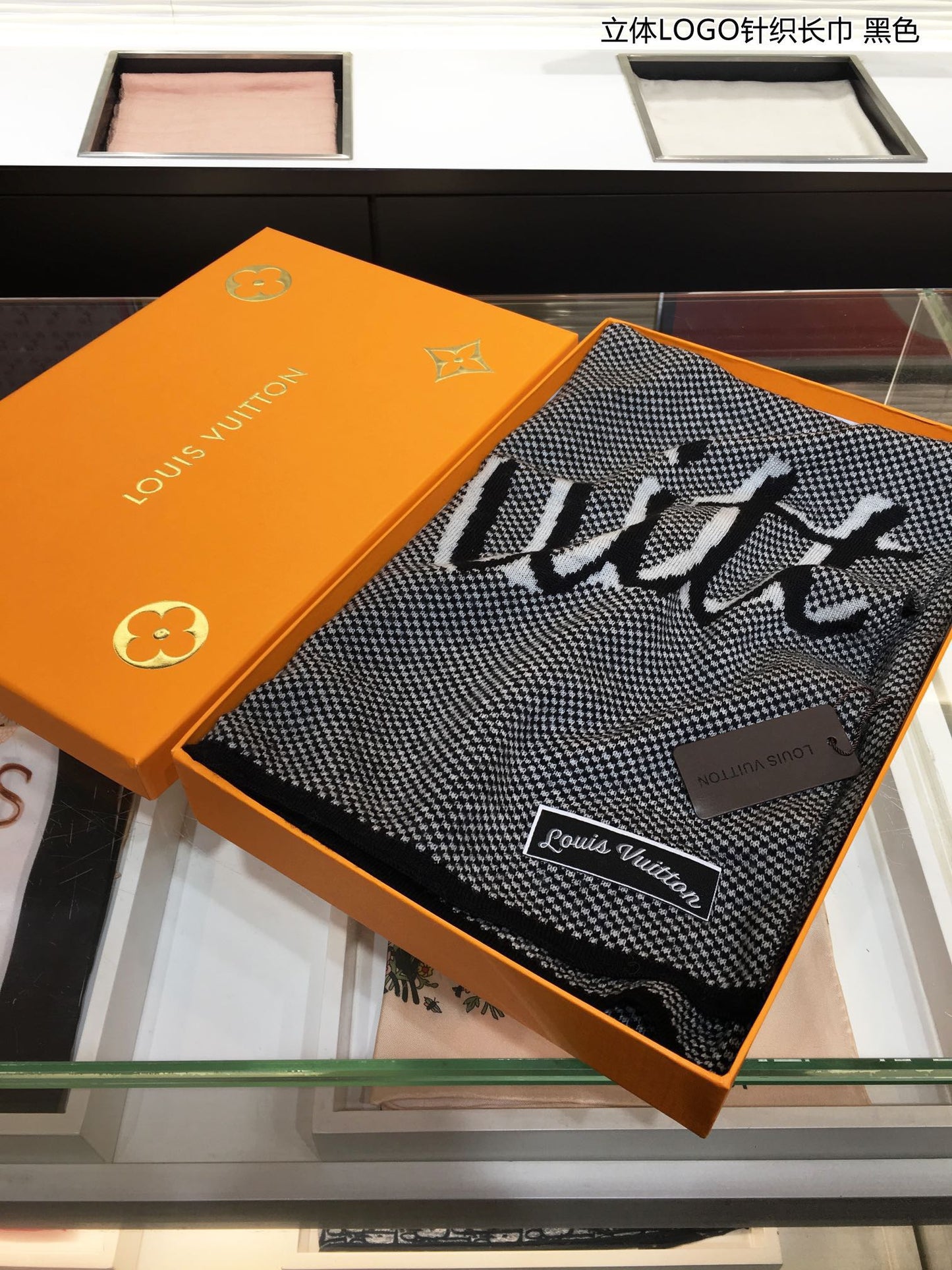 LV 立體LOGO針織長巾