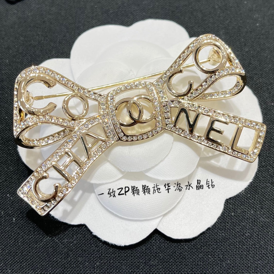 Chanel 胸針