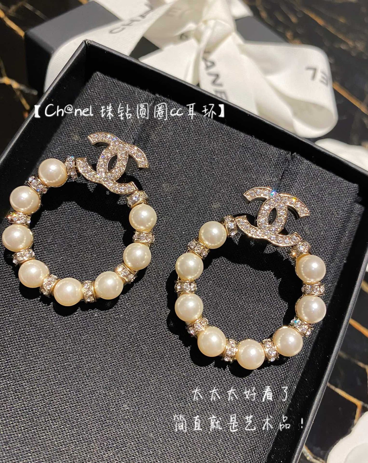 Chanel 耳環